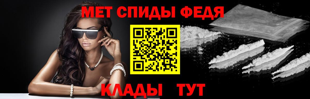 Amphetamine 97% Сегежа