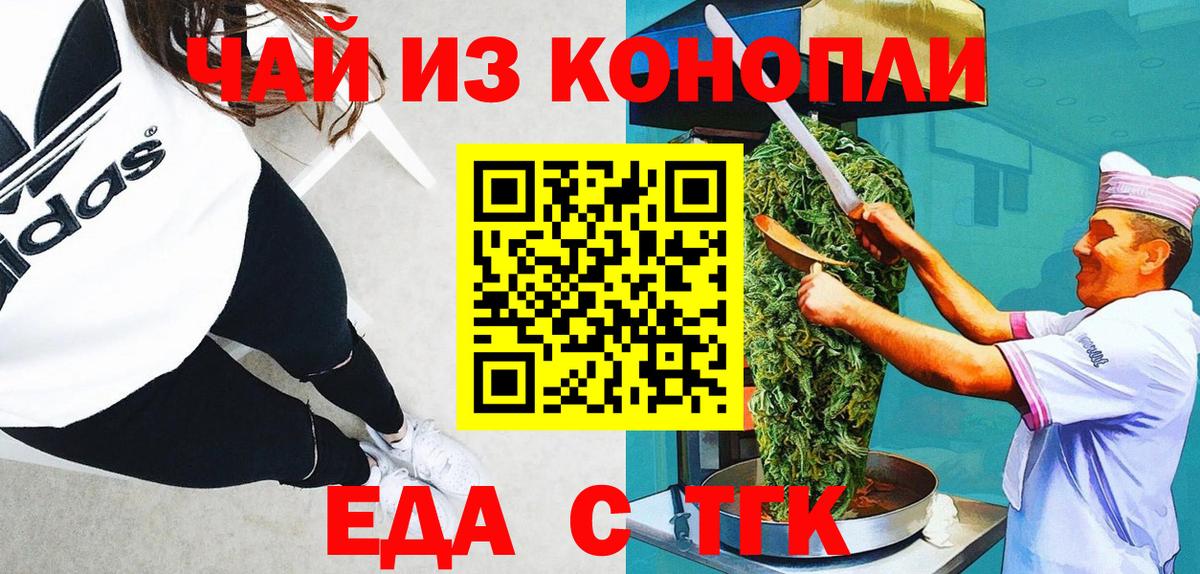 МЕТАМФЕТАМИН  Вход с VPN  Меф кристаллы  COCAIN  Сегежа  Конопля  Гашиш 