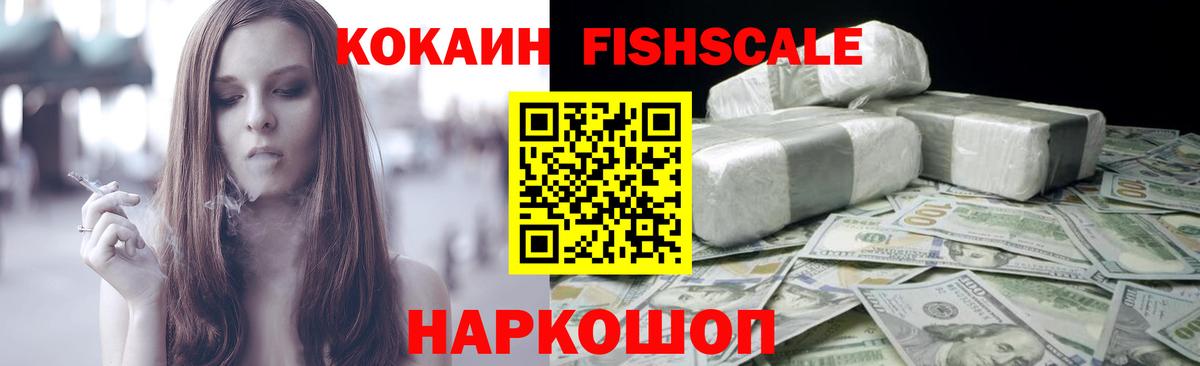 Сегежа  КОКАИН Columbia  что такое наркотик  Вход с VPN 