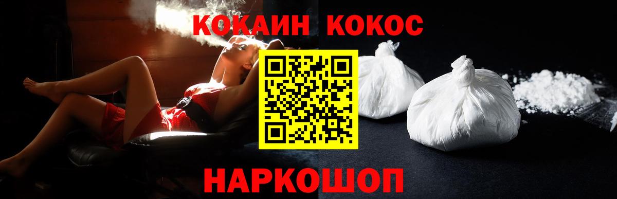 COCAIN Перу Сегежа
