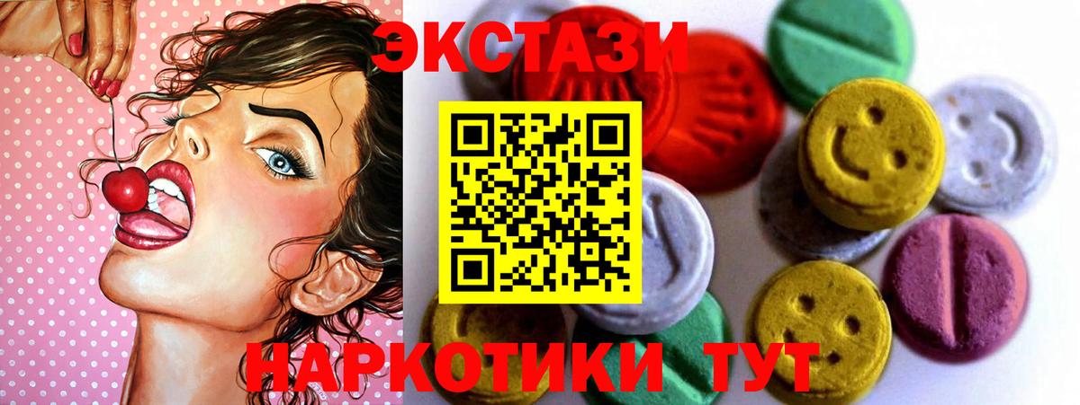 Экстази диски Сегежа