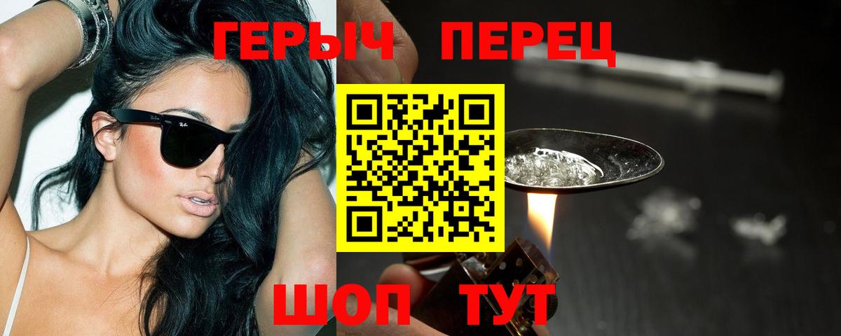 Сегежа  Героин Афган  Вход с VPN 