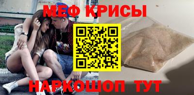 кокс Можайск