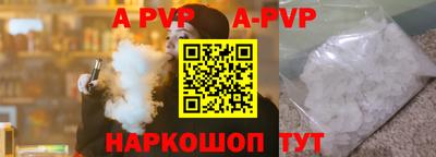 скорость mdpv Моздок