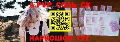 кокс Можайск