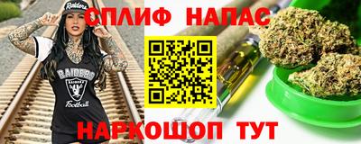 кокс Можайск