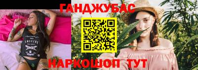 амфетамин Можга