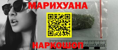 амфетамин Можга