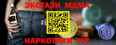 скорость mdpv Моздок