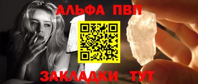 амфетамин Можга