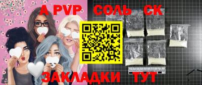 амфетамин Можга