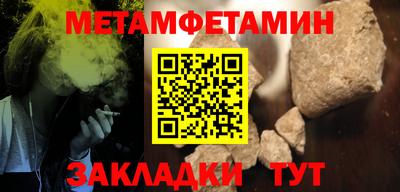 кокс Можайск