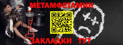 амфетамин Можга