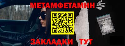кокс Можайск