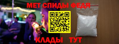 скорость mdpv Моздок