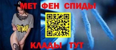 амфетамин Можга