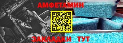 скорость mdpv Моздок