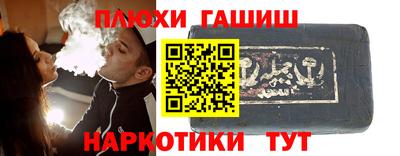 амфетамин Можга