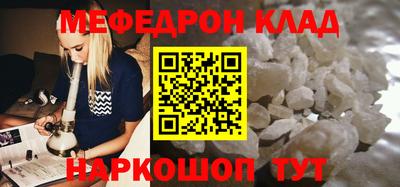 кокс Можайск