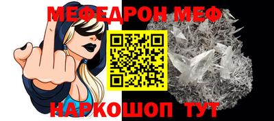скорость mdpv Моздок