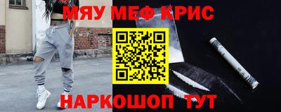 кокс Можайск