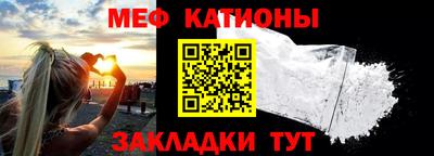 кокс Можайск