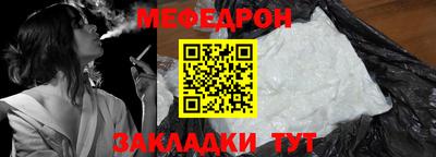 кокс Можайск