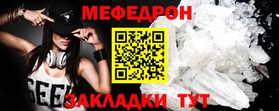 амфетамин Можга