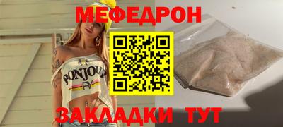 кокс Можайск