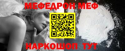 амфетамин Можга