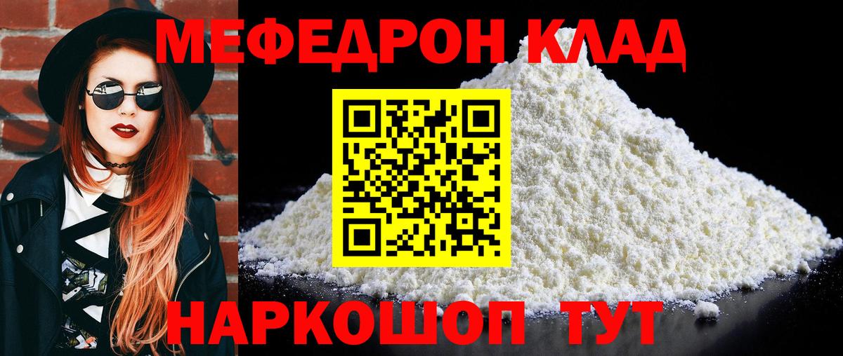 МЕФ мука  Вход с VPN  Сегежа 