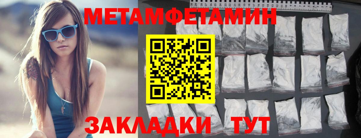 Сегежа  Первитин витя  Первитин витя  Вход с VPN 