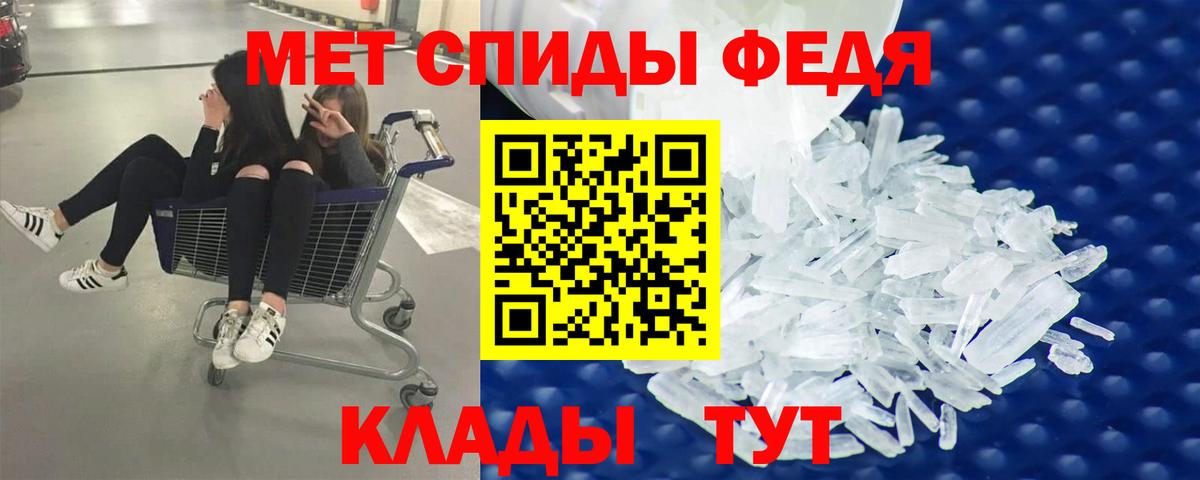 Первитин Декстрометамфетамин 99.9% Сегежа
