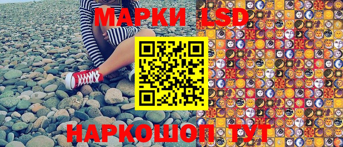 Марки NBOMe 1,8мг  Вход с VPN  Сегежа  Марки NBOMe 1,8мг 