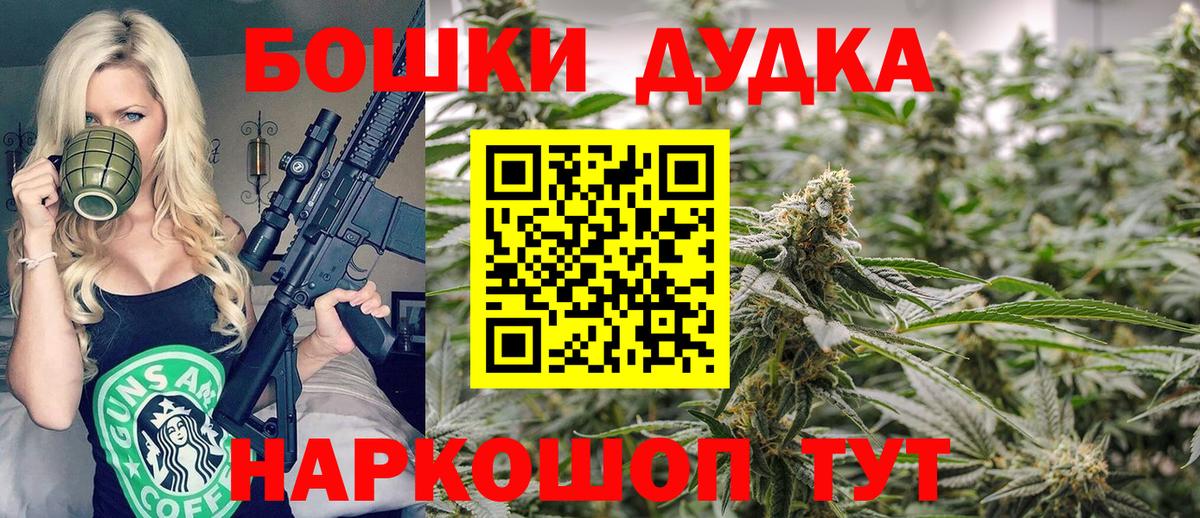 Бошки марихуана SATIVA & INDICA Сегежа